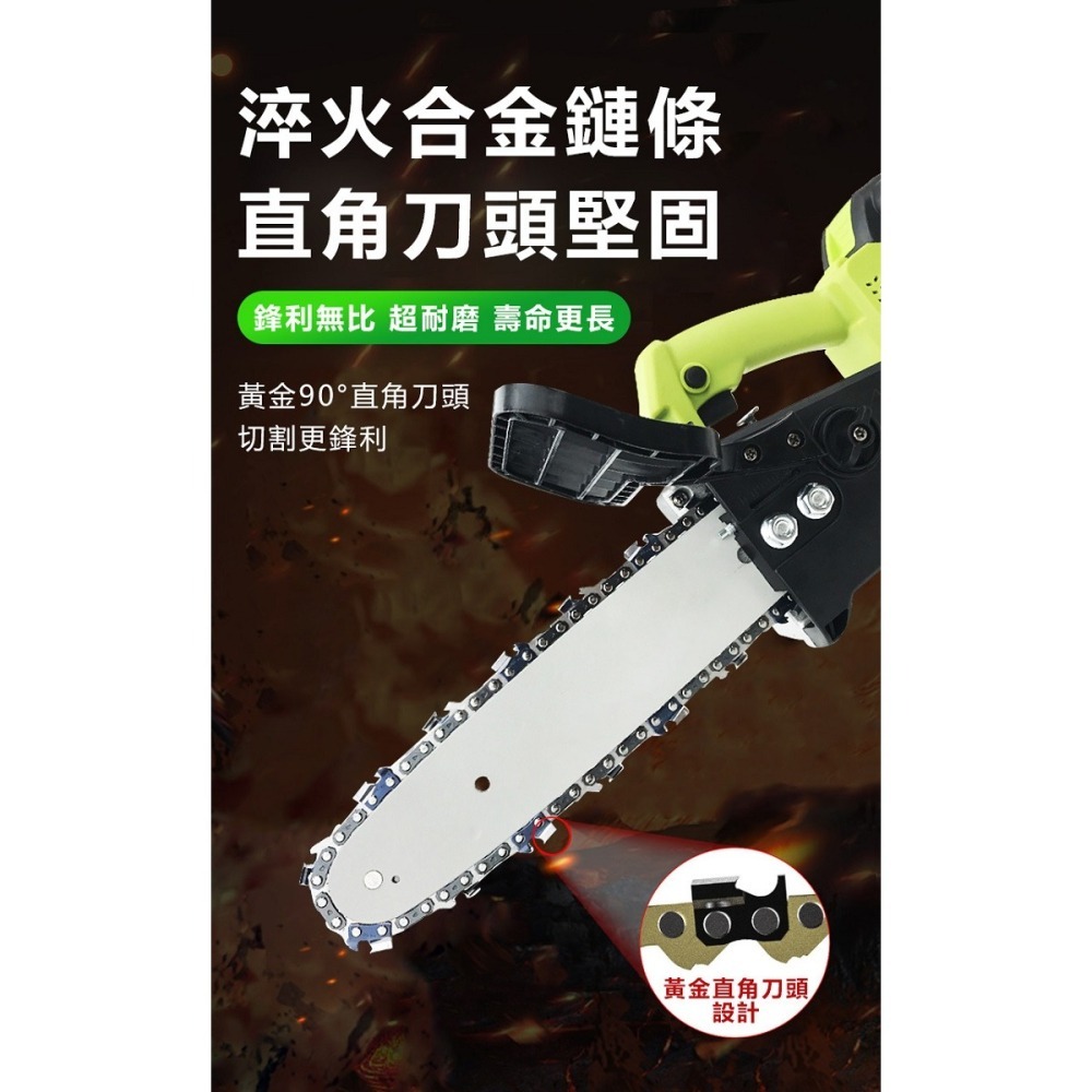 DZA 10吋單手鏈鋸 21V共享電池 日本無刷高扭力馬達 4A高流量大容量電池 園藝砍竹子修籬笆-細節圖6