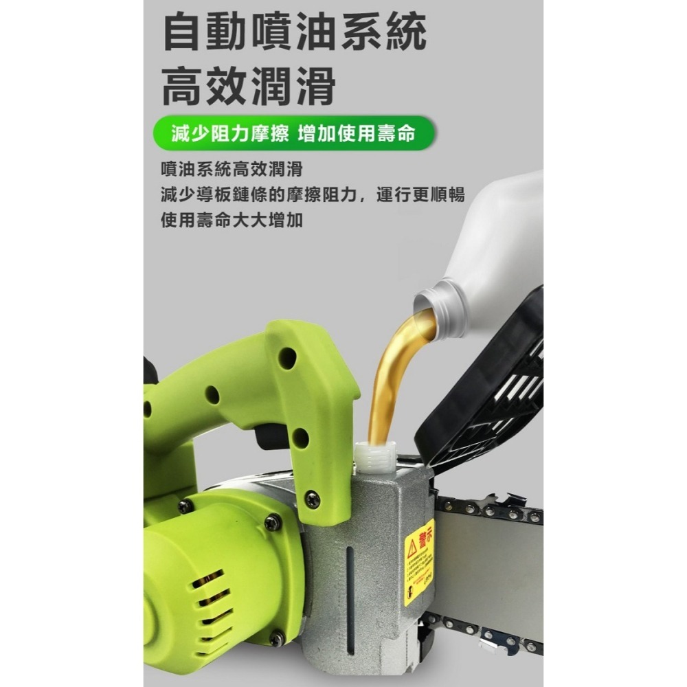 DZA 10吋單手鏈鋸 21V共享電池 日本無刷高扭力馬達 4A高流量大容量電池 園藝砍竹子修籬笆-細節圖7