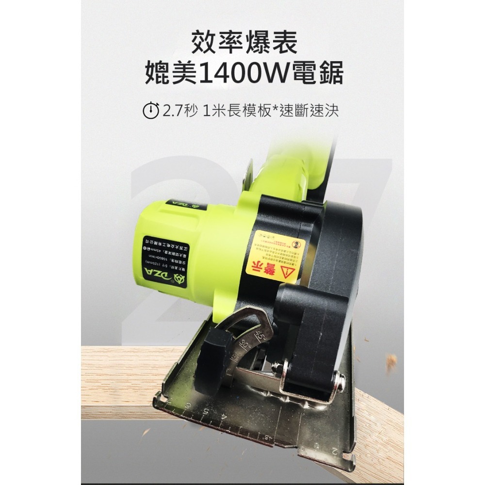 台灣出貨 DZA【5吋無線手推鋸】21V共享鋰電池日本高扭力無刷馬達 裁切鋼板木板磁磚-細節圖4