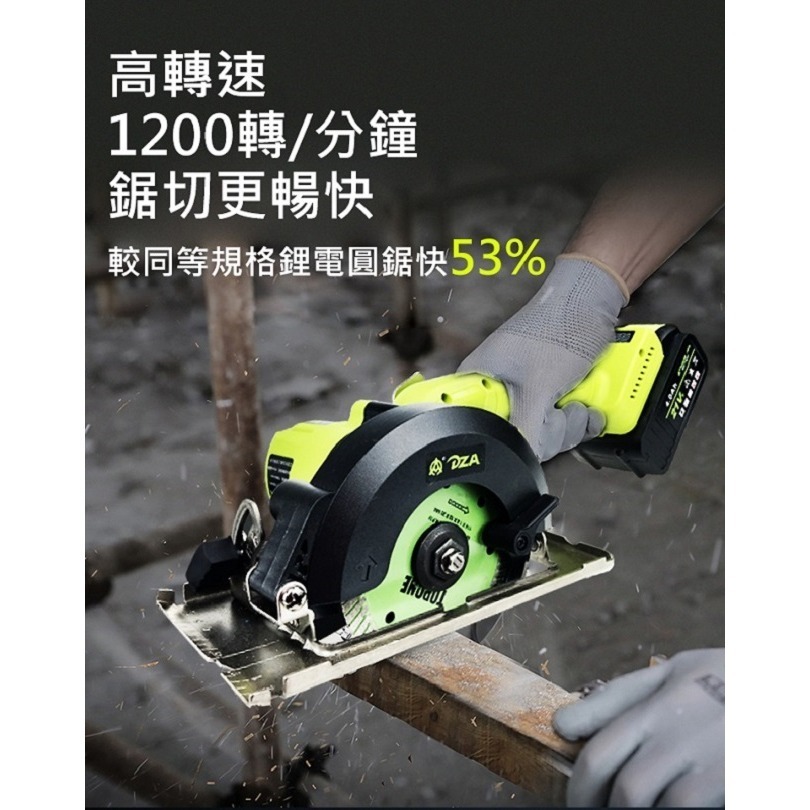 台灣出貨 DZA【5吋無線手推鋸】21V共享鋰電池日本高扭力無刷馬達 裁切鋼板木板磁磚-細節圖5