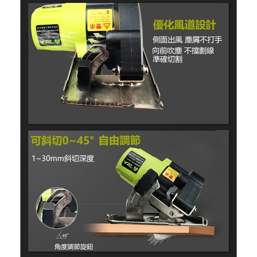 台灣出貨 DZA【5吋無線手推鋸】21V共享鋰電池日本高扭力無刷馬達 裁切鋼板木板磁磚-細節圖7