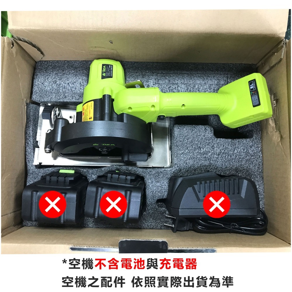 台灣出貨 DZA【5吋無線手推鋸】21V共享鋰電池日本高扭力無刷馬達 裁切鋼板木板磁磚-細節圖9