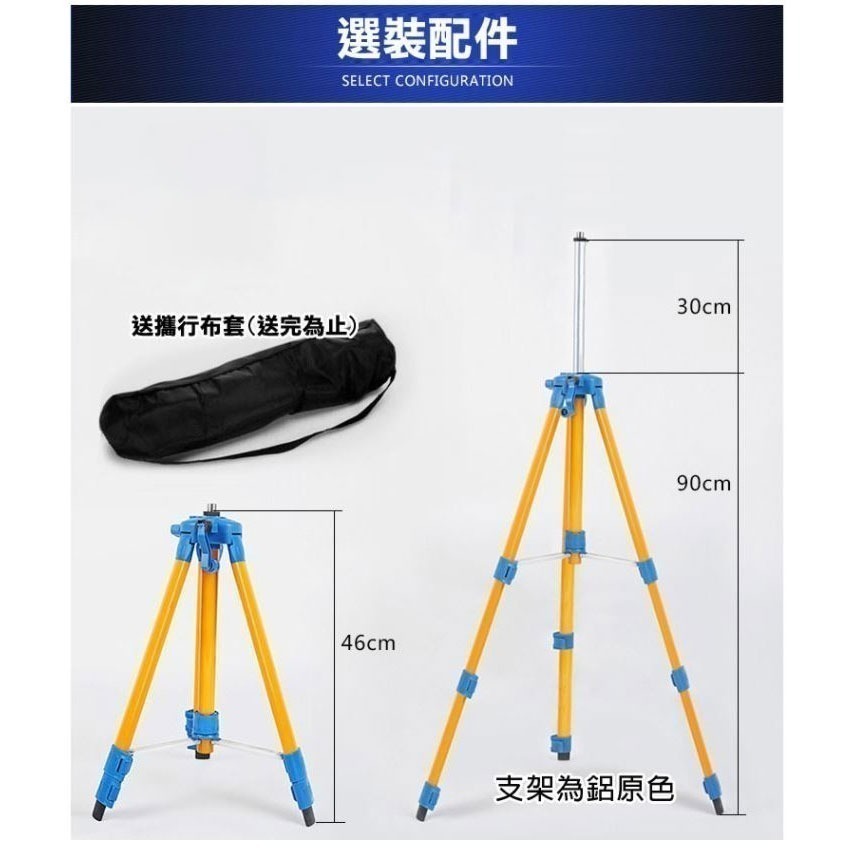 台灣保固 320倍5線戶外雷射水平儀【超強綠光LD雷射 可遙控 觸控可打斜線】自動校正貼磚壁紙儀墨線儀-細節圖8