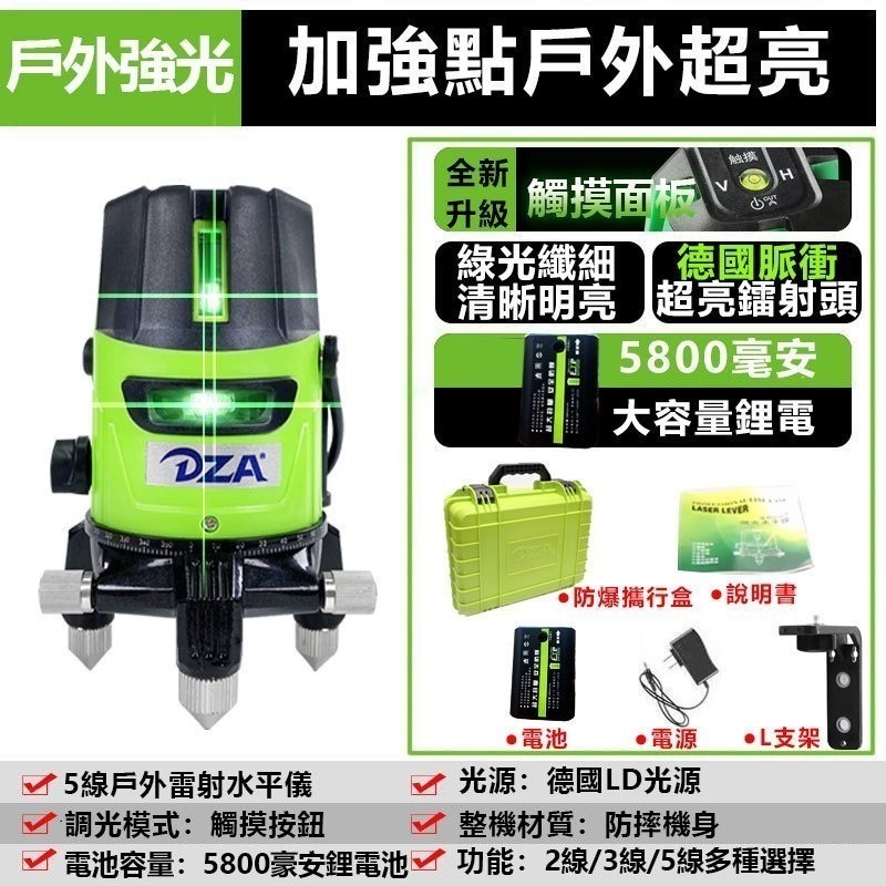 320倍【超強綠光遙控】1電1充