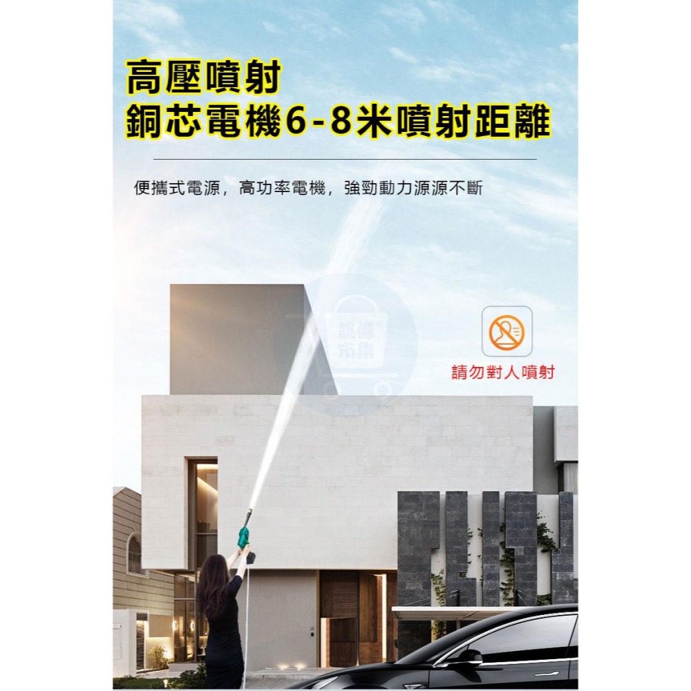 台灣免運 DZA洗車水槍 高壓洗車槍 洗車機 無線水槍 電動洗車機 洗車槍 高壓清洗機 水槍 高壓水泵-細節圖2