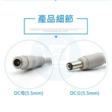 台灣免運 取代POE~ 網路電力2合1成品線 /IPC網路電力工程線/4C2C網路+電源一體線 DIY工程專用-細節圖3