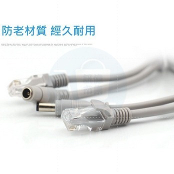 台灣免運 取代POE~ 網路電力2合1成品線 /IPC網路電力工程線/4C2C網路+電源一體線 DIY工程專用-細節圖5