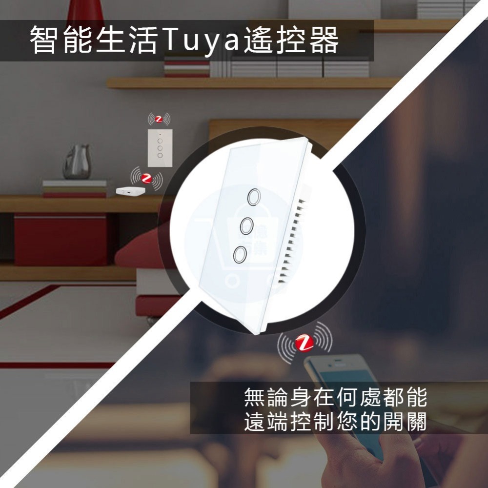 台灣免運 Tuya智能生活  ZigBee APP遠端開關【118台灣版 單火零火兩用 電燈切】手機APP聲控智慧照明-細節圖3