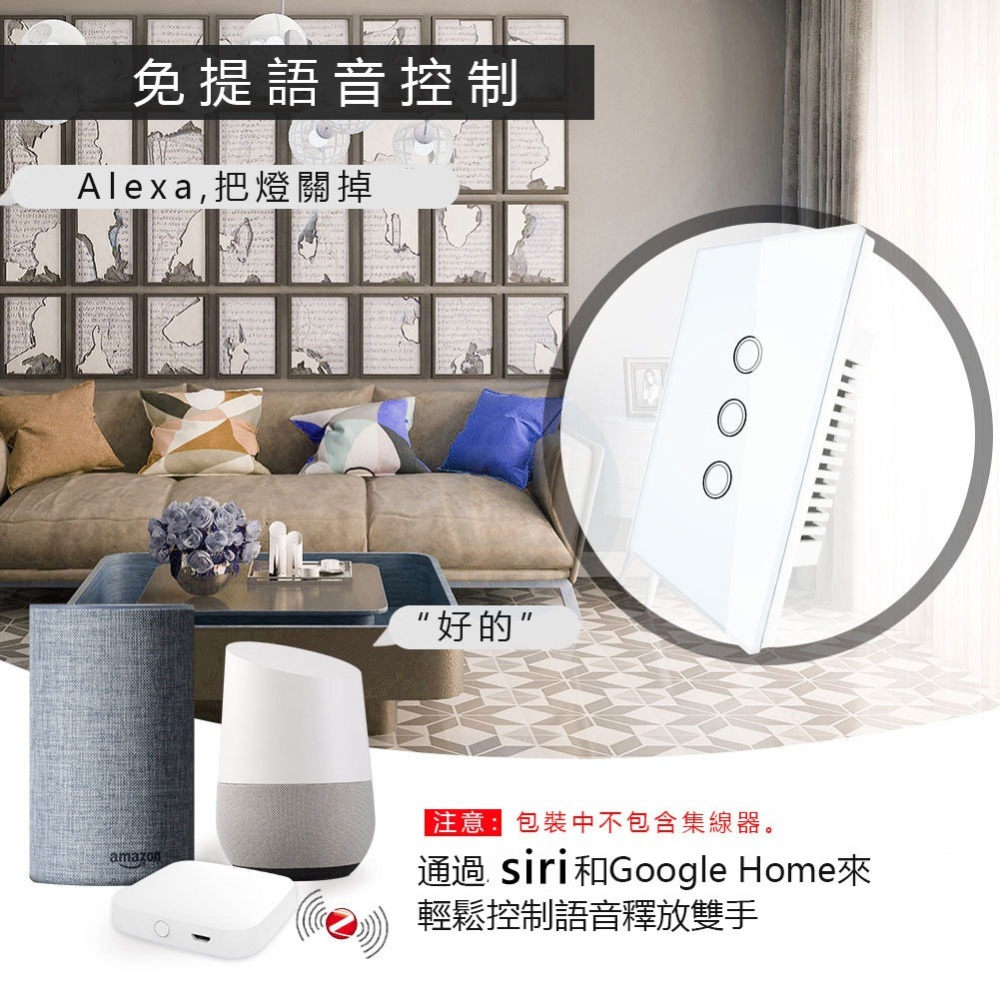 台灣免運 Tuya智能生活  ZigBee APP遠端開關【118台灣版 單火零火兩用 電燈切】手機APP聲控智慧照明-細節圖4