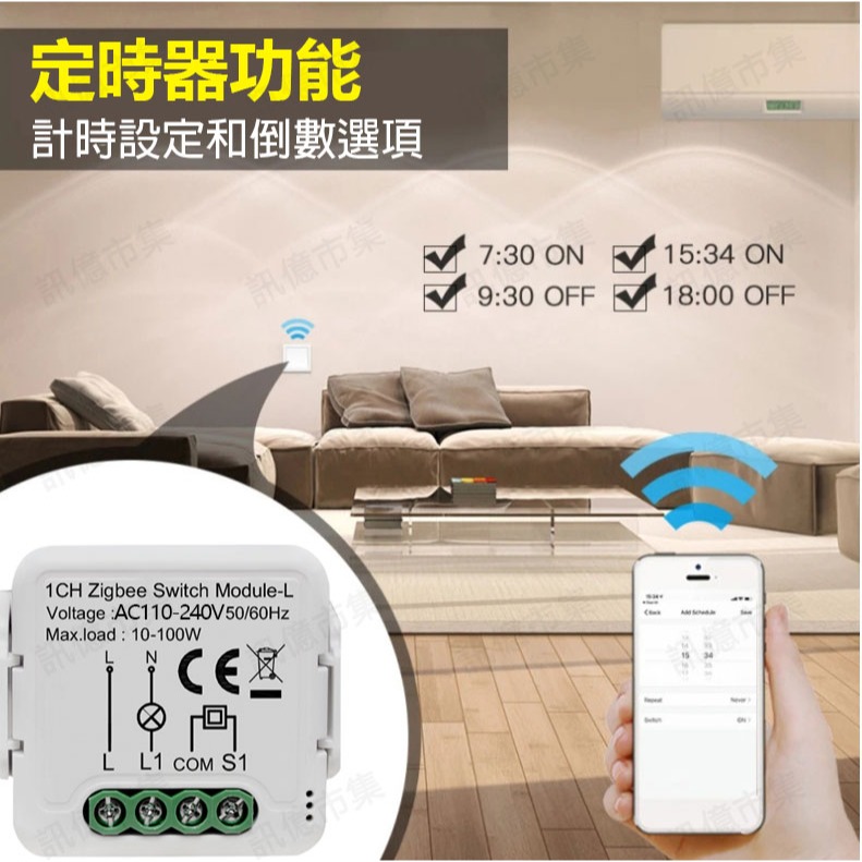 台灣免運 Tuya智能生活 ZigBee單火通斷器 手機APP遠端開關 可配homekit 智慧照明-細節圖7