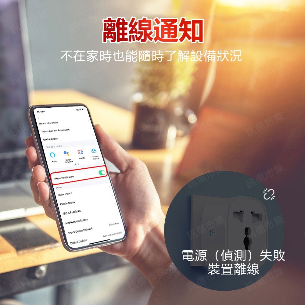 台灣免運 Tuya 萬國插座16A保護 APP遠端開關 定時開關 語音控制 旅行用插座 萬國 插座 插頭 充電-細節圖7