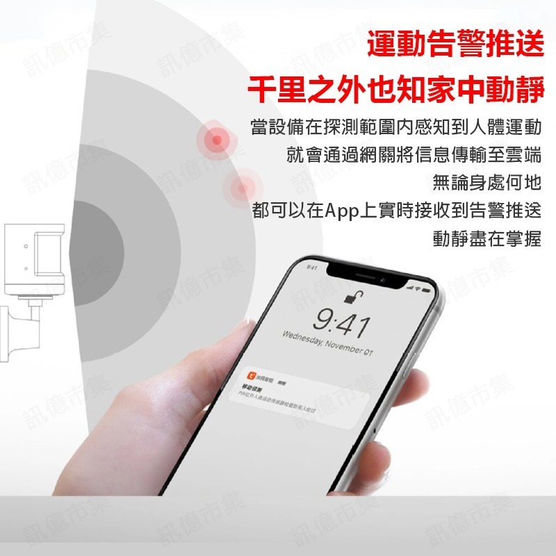 Tuya 智能生活 Zigbee PIR 人體感應探測器MD081 圓柱形 ZB 感應器-細節圖6