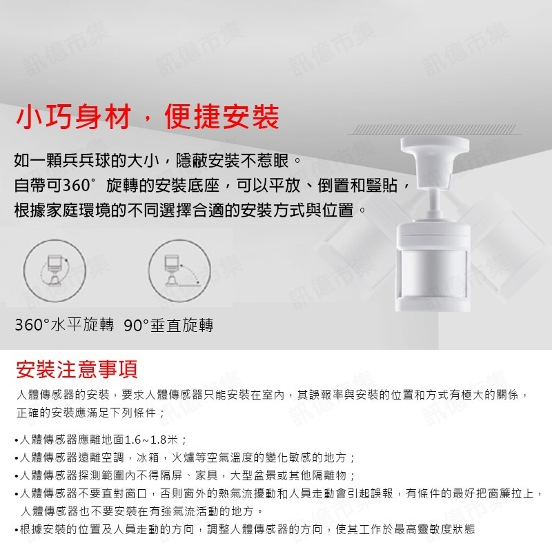 Tuya 智能生活 Zigbee PIR 人體感應探測器MD081 圓柱形 ZB 感應器-細節圖7