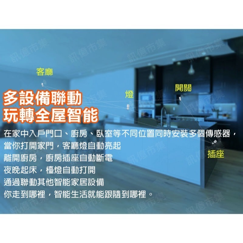 Tuya 智能生活 Zigbee PIR IOT人體感應探測器MD081 圓柱形 ZB 感應器-細節圖4
