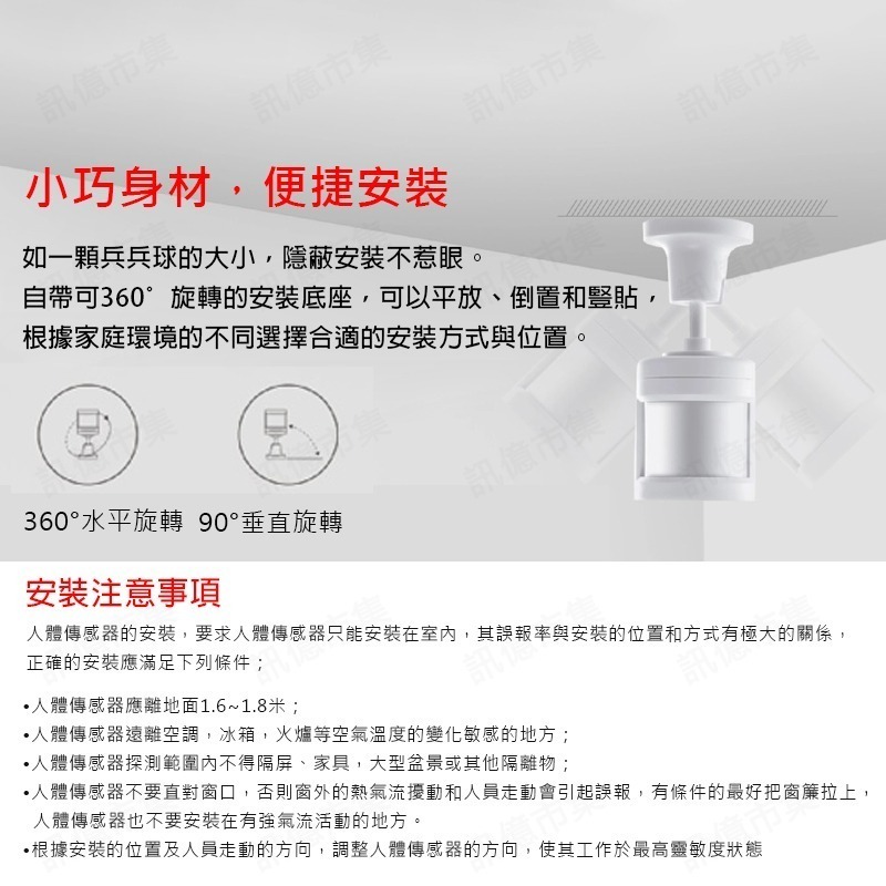 Tuya 智能生活 Zigbee PIR IOT人體感應探測器MD081 圓柱形 ZB 感應器-細節圖7
