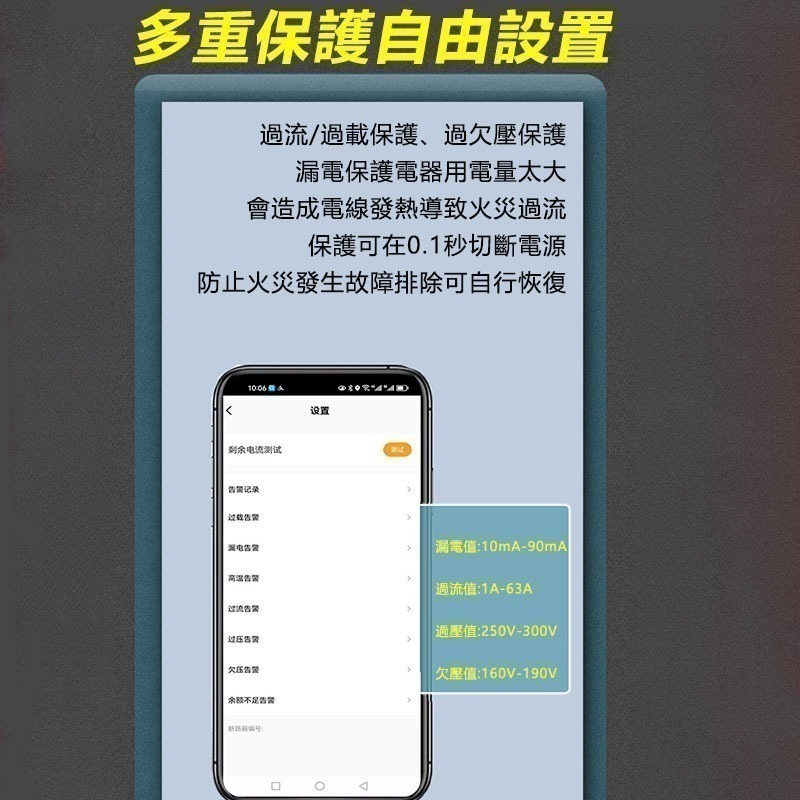 AI省電管理 遠端遙控電閘【全電壓 計量算電費 防漏】TUYA網路電錶 熱水器 遠端磁性接觸器 電熱水器水定時開關-細節圖5