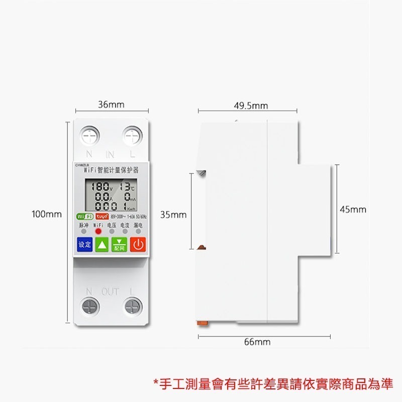 AI省電管理 遠端遙控電閘【全電壓 計量算電費 防漏】TUYA網路電錶 熱水器 遠端磁性接觸器 電熱水器水定時開關-細節圖9