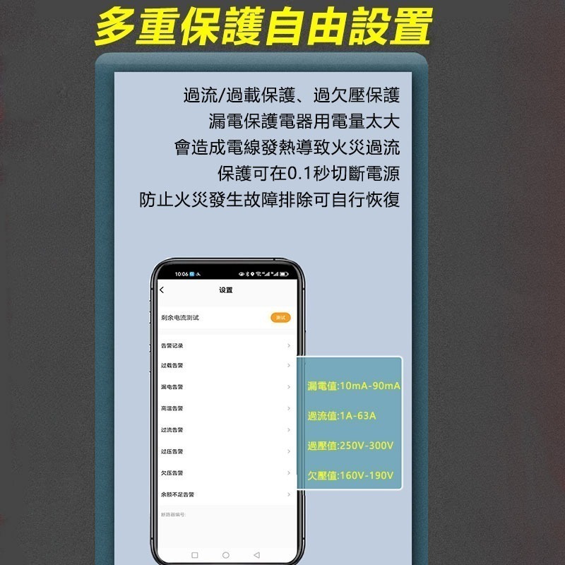 AI省電管理 遠端遙控電閘【全電壓 計量算電費 防漏】TUYA網路電錶 熱水器 遠端磁性接觸器 電熱水器水定時開關-細節圖5