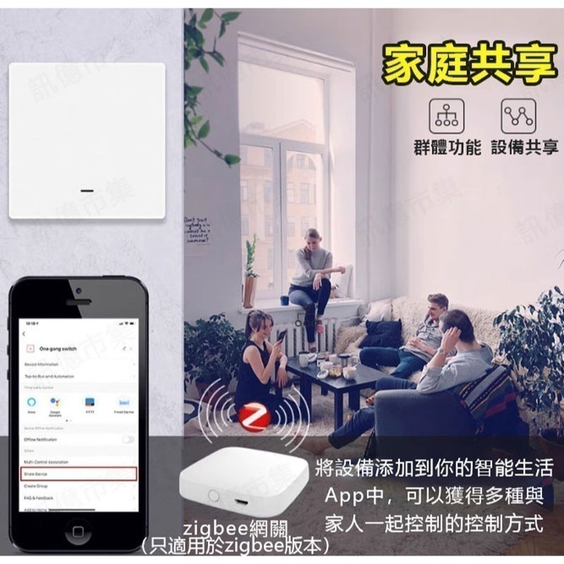 台灣保固 TUYA智能生活 場景隨意貼遙控器 zigbee需搭配網關才能使用-細節圖9