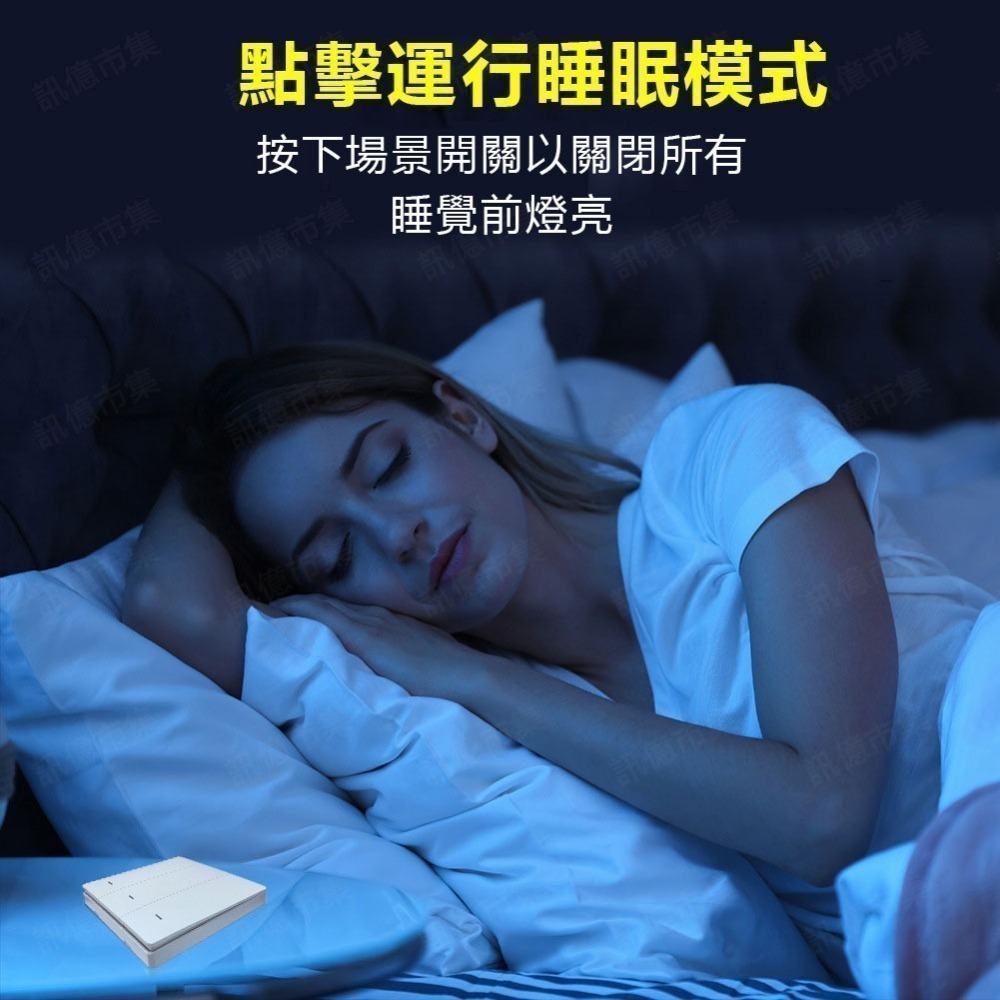 台灣保固 TUYA智能生活 場景隨意貼遙控器 zigbee需搭配網關才能使用-細節圖10