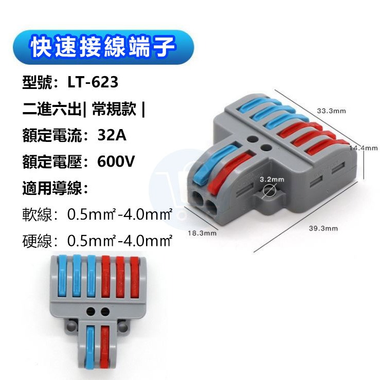 【水晶頭 烏龜夾 整包批發價 】PCT電線接線器 快速接線夾 端子夾 接線端子 壓接端子 分線器-細節圖9