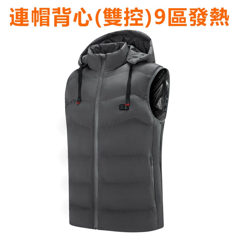 11區發熱【雙控】連帽超厚灰色