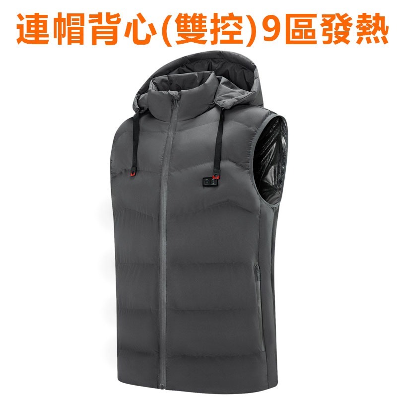 台灣免運 電熱衣 石墨烯發熱衣【9區45度電熱保溫】電熱背心 暖暖包 警衛交管 郵差外送員軍警義消市場批發碼頭工人-規格圖10