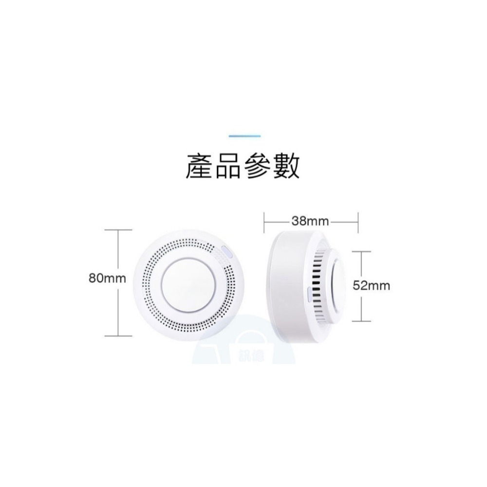 APP遠端煙霧警報器 Tuya智能生活 IOT 火災濃煙 偵煙偵測 警報器 住家警器 租屋管理 防災設備 遠端偵煙器-細節圖4