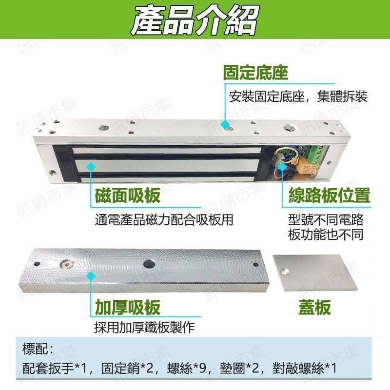 【台灣免運】 280KG磁力鎖 單門明裝（12V）無燈戶外磁力鎖  磁力鎖-細節圖3
