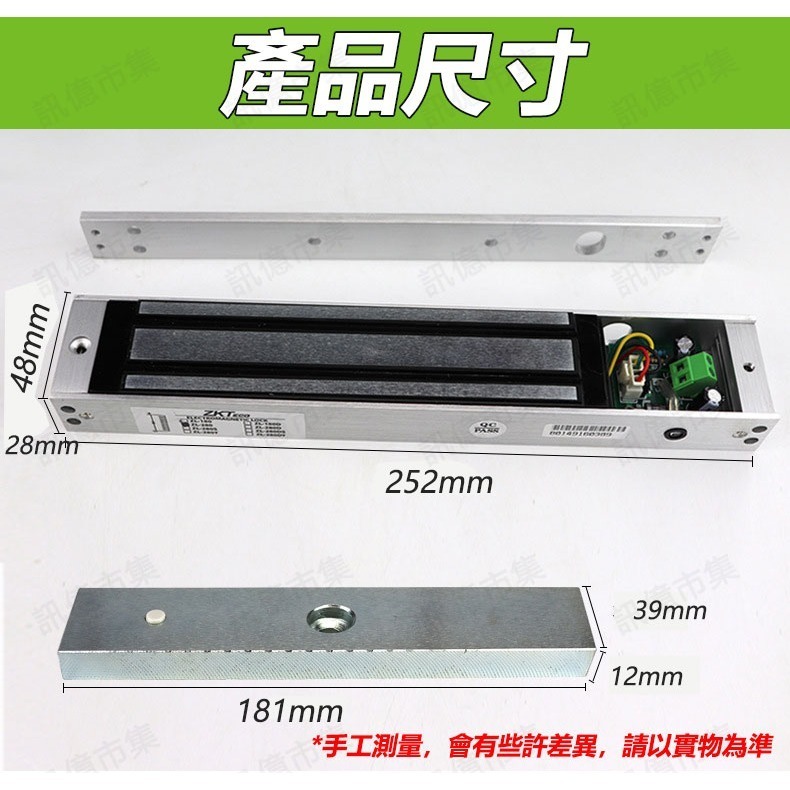 【台灣免運】 280KG磁力鎖 單門明裝（12V）無燈戶外磁力鎖  磁力鎖-細節圖2