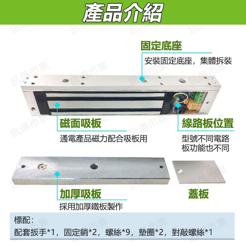 【台灣免運】 280KG磁力鎖 單門明裝（12V）無燈戶外磁力鎖  磁力鎖-細節圖3