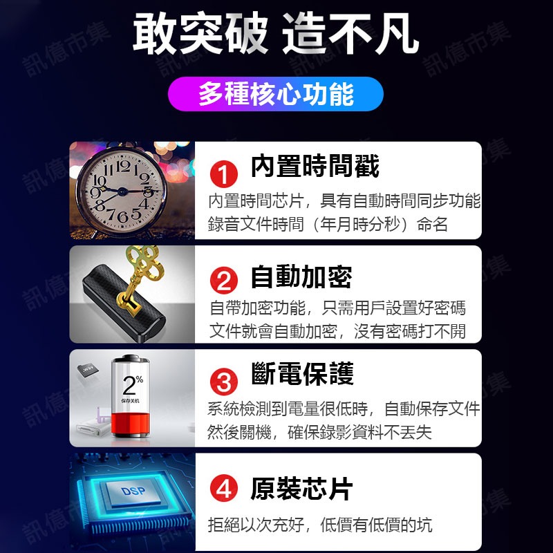 台灣免運 強磁動態錄音筆Q70 (待機500小時) OTG手機儲存 聲控錄音 錄影筆 錄音-細節圖4