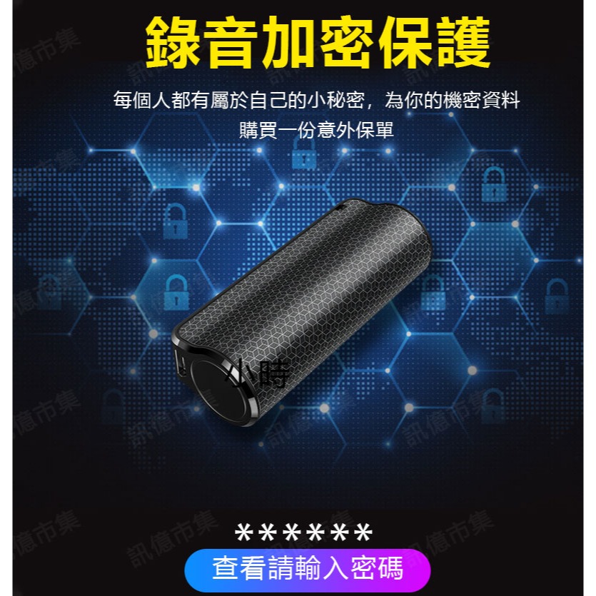 台灣免運 強磁動態錄音筆Q70 (待機500小時) OTG手機儲存 聲控錄音 錄影筆 錄音-細節圖7