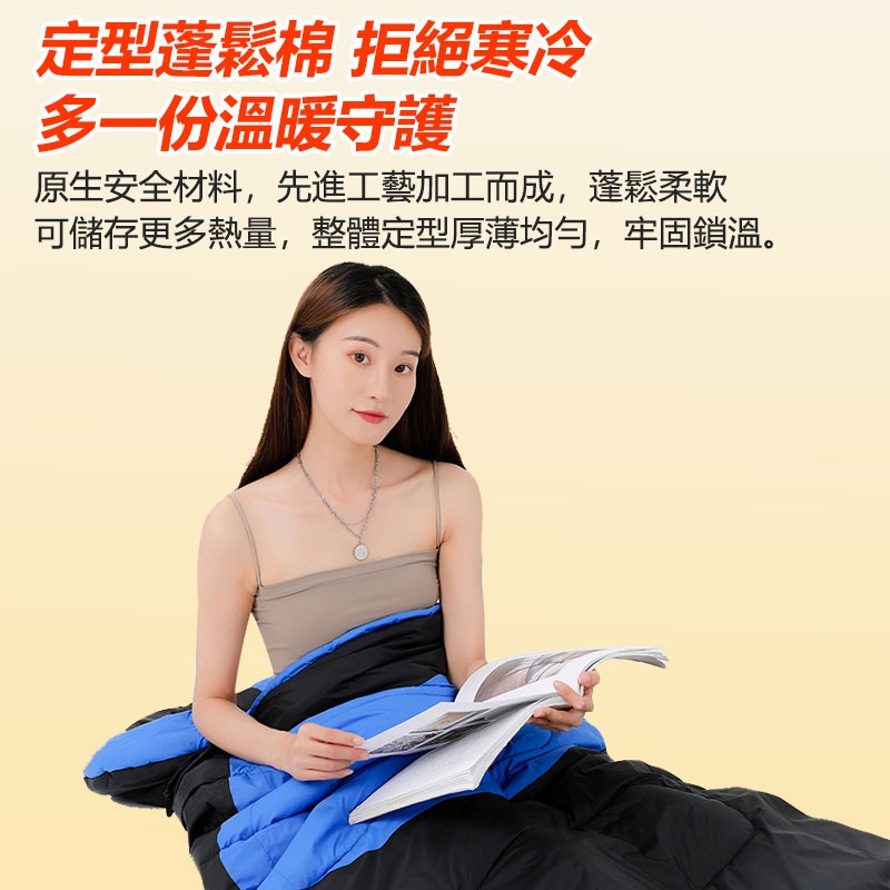 【台灣免運】戶外露營發熱睡袋 電熱棉睡袋 加熱睡袋 保暖睡袋 登山睡袋 旅行保暖防寒多功能睡袋 仿羽絨棉  睡袋 露營-細節圖2