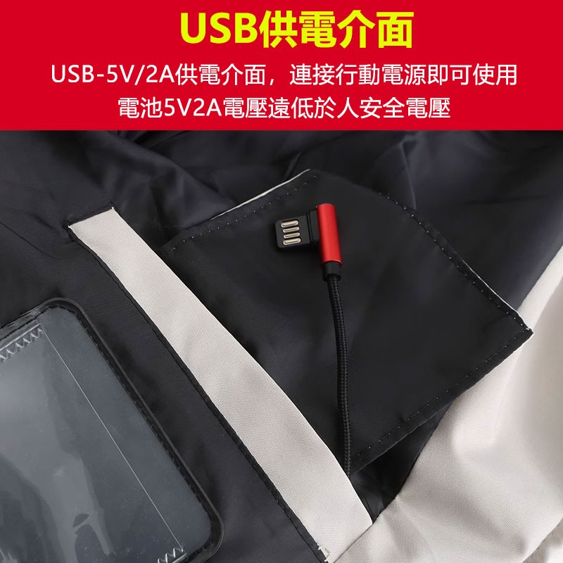 智能發熱超厚棉衣 電熱 外套 秋冬充電外套 恒溫棉衣 USB電熱衣 防風保暖連帽外套 鋪棉外套 暖暖包 賞雪-細節圖5