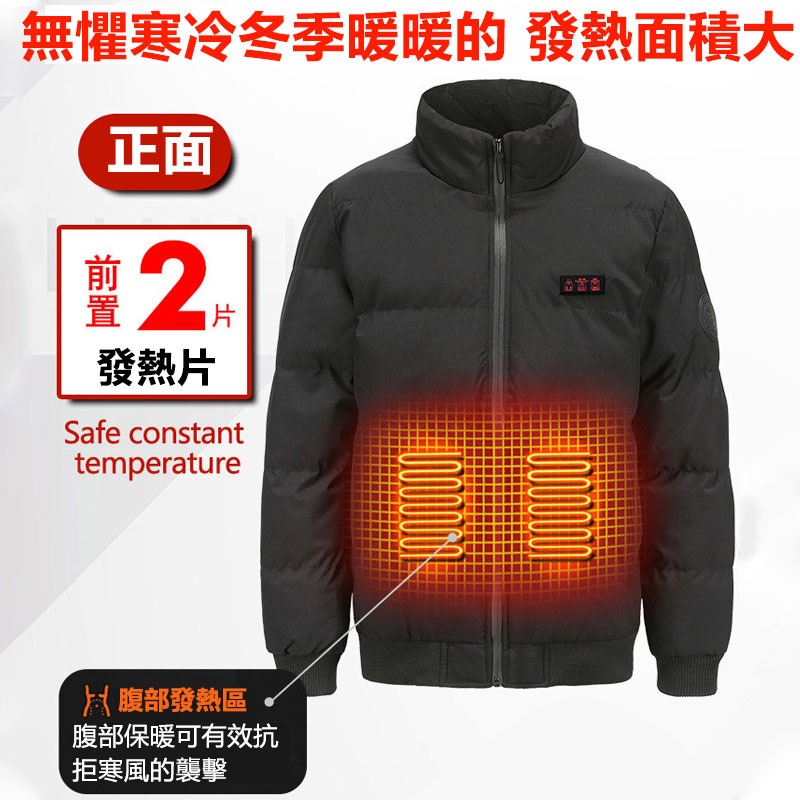 智能發熱超厚棉衣 電熱 外套 秋冬充電外套 恒溫棉衣 USB電熱衣 防風保暖連帽外套 鋪棉外套 暖暖包 賞雪-細節圖7
