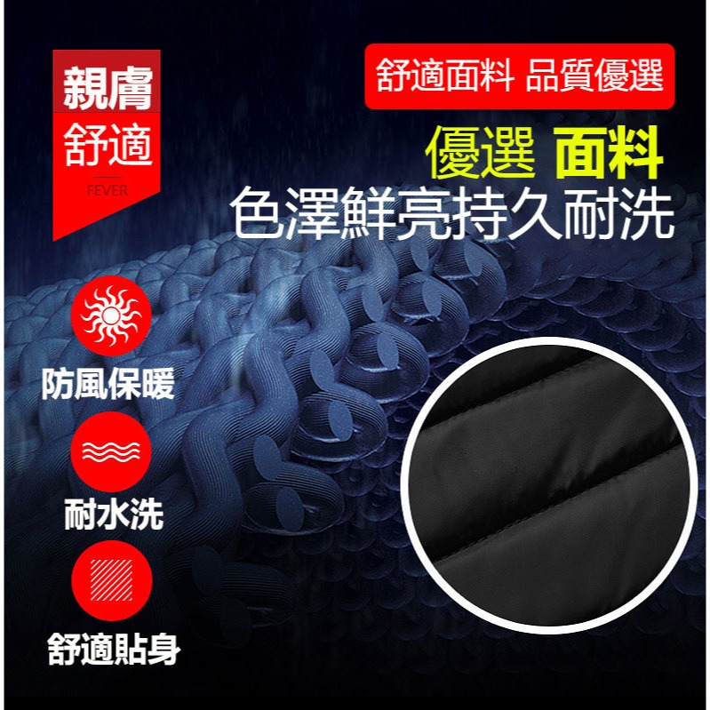 輕鬆抵抗寒流🔥電熱背心 🔥【三檔溫控 USB電熱保溫】智能電熱衣 電熱保暖衣 電發熱衣服 三檔調節 控溫男女同款-細節圖5