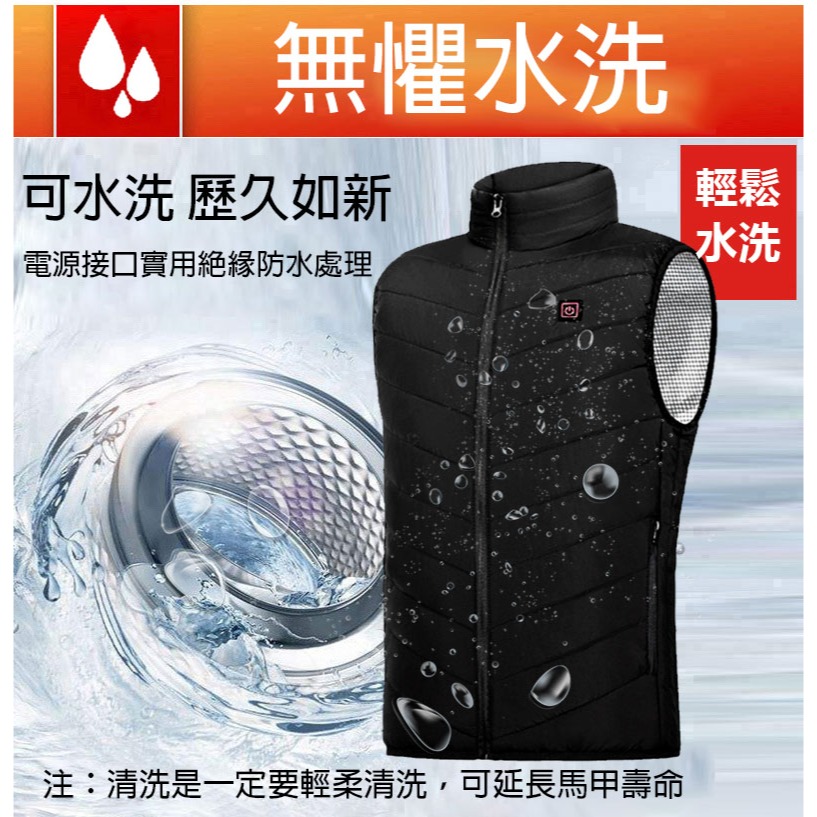 輕鬆抵抗寒流🔥電熱背心 🔥【三檔溫控 USB電熱保溫】智能電熱衣 電熱保暖衣 電發熱衣服 三檔調節 控溫男女同款-細節圖8