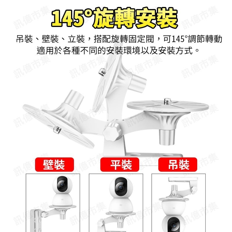 嬰兒車 寵物推車 攝影機壁掛架 大力夾【1/4牙萬用支架】小米支架 TPLINK TAPO 免鑽孔 免釘壁掛架-細節圖3