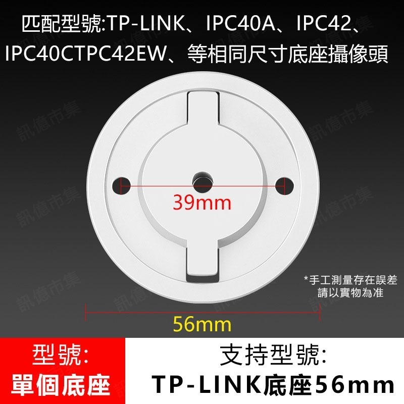 嬰兒車 寵物推車 攝影機壁掛架 大力夾【1/4牙萬用支架】小米支架 TPLINK TAPO 免鑽孔 免釘壁掛架-細節圖9