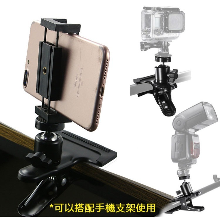 多功能萬用大力 雲臺夾球型支架 嬰兒床固定夾 小米 TP-link Tapo攝影機 雲台萬向 雲台強力夾-細節圖3