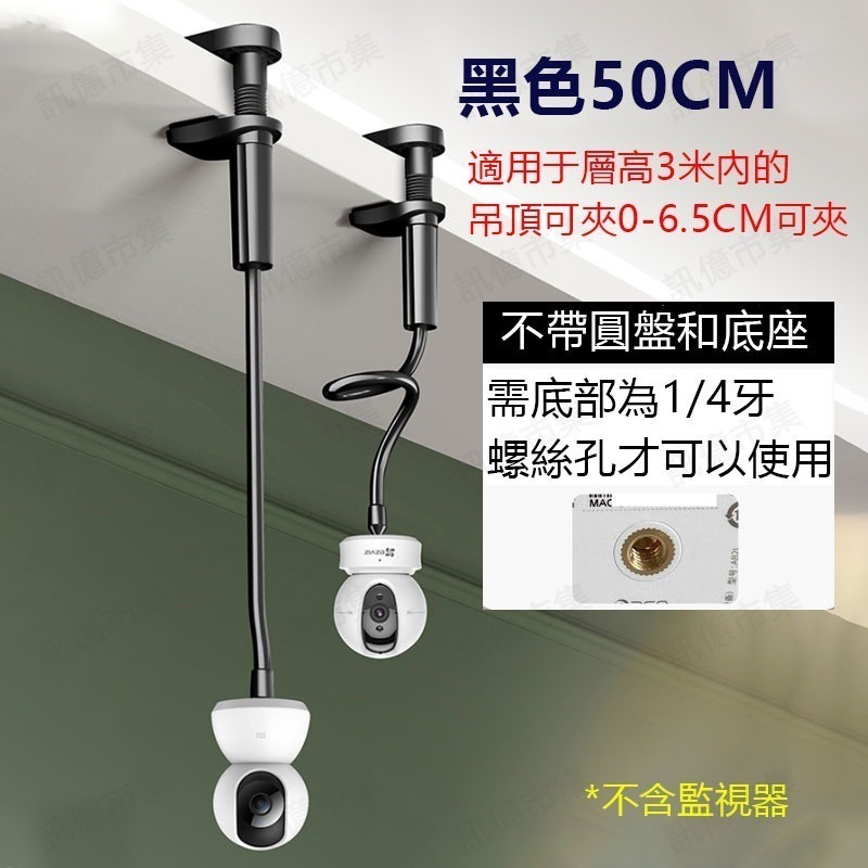 多功能萬用大力 雲臺夾球型支架 嬰兒床固定夾 小米 TP-link Tapo攝影機 雲台萬向 雲台強力夾-細節圖6