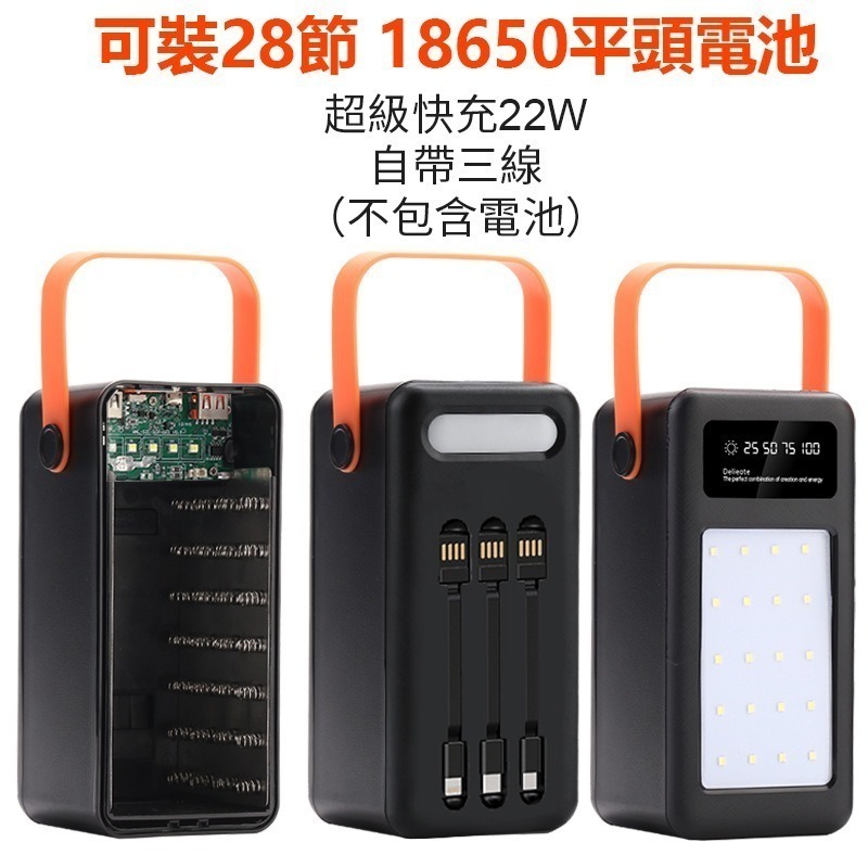 18650行動電源盒 <35節>電池套料 不含電池 充電盒 不可拆改-細節圖11