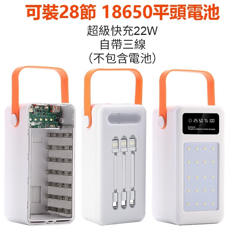 18650行動電源盒 <35節>電池套料 不含電池 充電盒 不可拆改-細節圖10