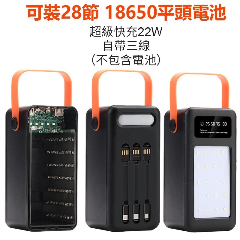 18650行動電源盒 <35節>電池套料 不含電池 充電盒 不可拆改-細節圖11