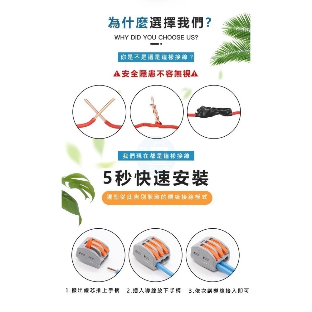 台灣發票價 ⚡整包批發價 烏龜夾⚡ PCT電線接線器 快速接線夾 端子夾 接線端子 壓接端子 分線器 連接器-細節圖2