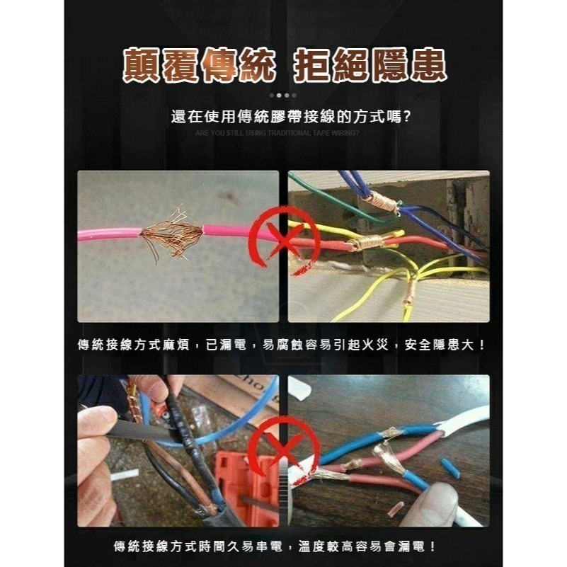 台灣發票價 ⚡整包批發價 烏龜夾⚡ PCT電線接線器 快速接線夾 端子夾 接線端子 壓接端子 分線器 連接器-細節圖3