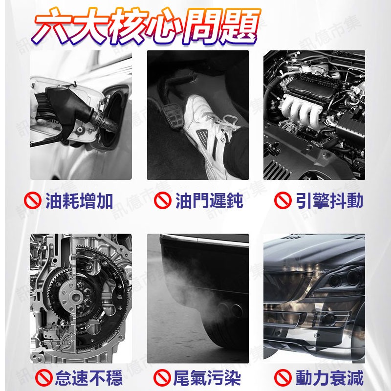 🔥汽油添加劑🔥巴孚三元催化積碳去除劑 清洗劑 除積碳 汽車保養 化油器 節氣門 發動機 除積碳 汽車用品 車保養-細節圖2