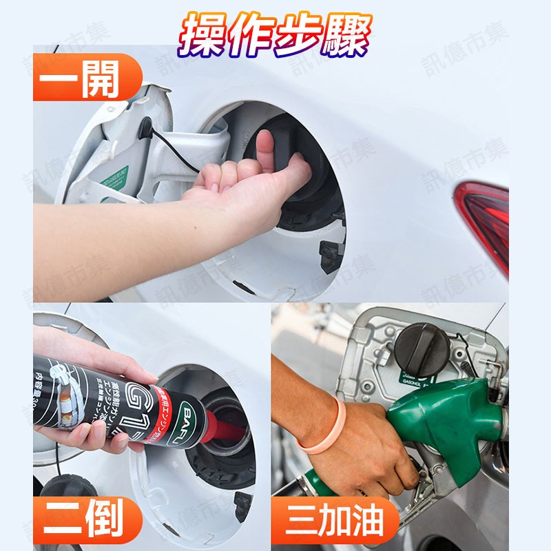 🔥汽油添加劑🔥巴孚三元催化積碳去除劑 清洗劑 除積碳 汽車保養 化油器 節氣門 發動機 除積碳 汽車用品 車保養-細節圖6
