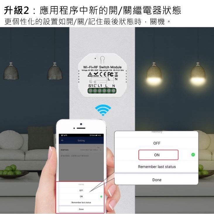 Tuya傳統開關升級遠端智能開關【雙切開關 雙連開關 單火零火燈切】24小時出貨 APP手機 SIRI google聲控-細節圖5